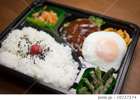 目玉ハンバーグ弁当 10727274