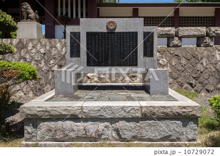 千葉県護国神社 千葉県護国神社 10729072