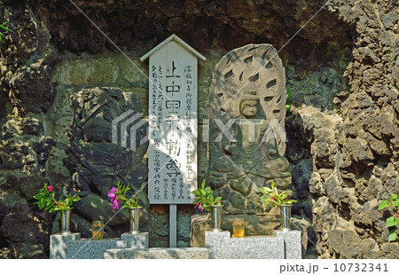 上中里不動尊（東京都北区） 10732341