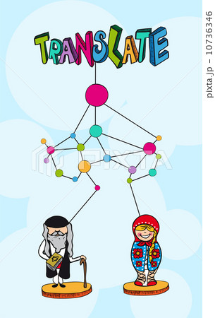 Translation net concept. Hebrew russian people cartoon. 10736346