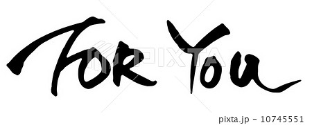 FOR YOU 10745551