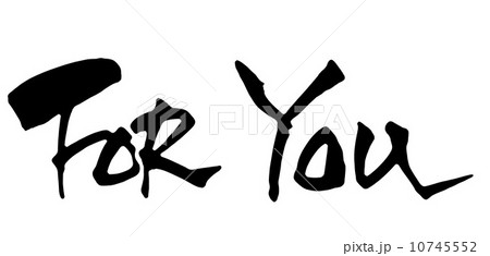 FOR YOU 10745552