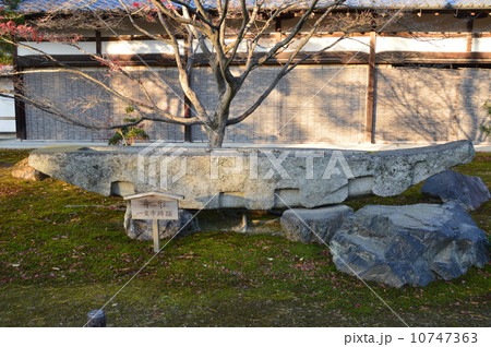 金閣寺の「舟形石」（京都市北区） 10747363