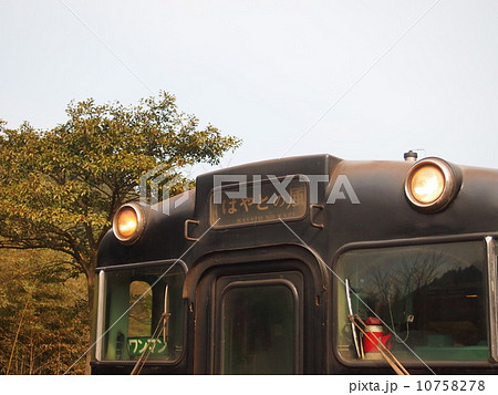 はやとの風 はやとの風 10758278