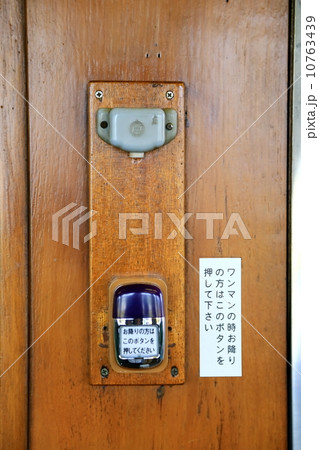 電車 10763439