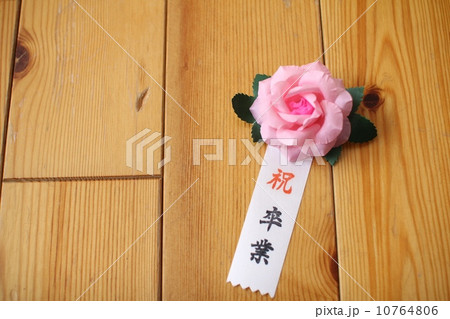 卒業式の胸章　ピンクのリボンバラ 10764806