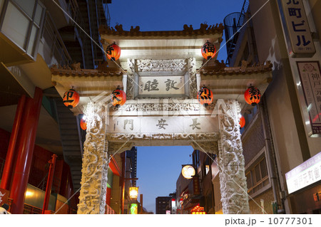 神戸南京町中華街の中華門 10777301