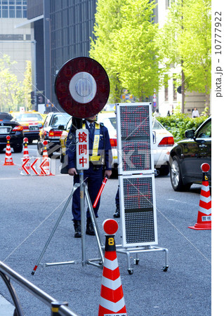 検問所の警察官 10777922