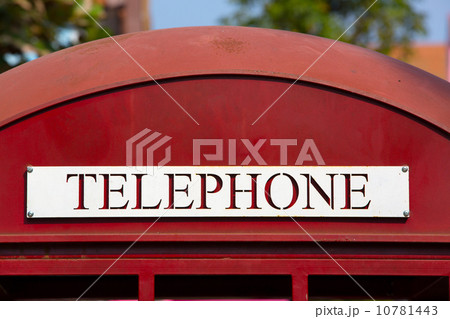 Telephone booth 10781443