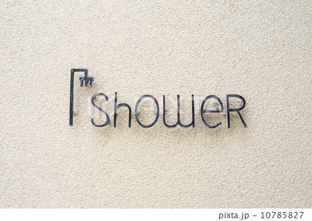 shower sign shower sign 10785827