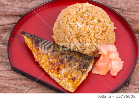 grilled fish saba with fried rice 10786008