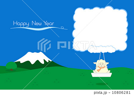 羊のブランコ 10806281