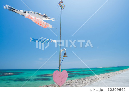 あざまサンサンビーチ あざまサンサンビーチ 10809642