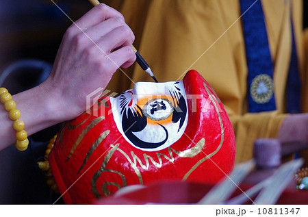 だるま市 だるま市 10811347