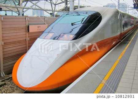 台湾　台湾高速鉄道　新竹高鉄駅　高鉄・HSR車両 10812931