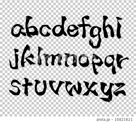 筆文字　英語 10821621