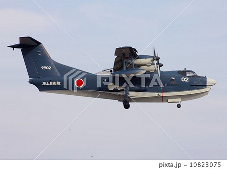 青空を飛行する海上自衛隊の高性能国産救難飛行艇US-2 青空を飛行する海上自衛隊の高性能国産救難飛行艇US-2 10823075
