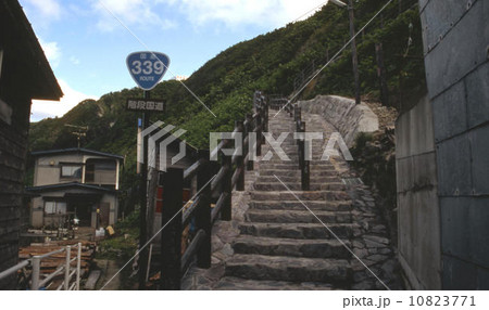 階段国道 10823771