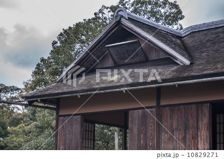 桂離宮　月波楼 10829271