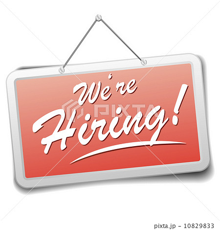 sign hiring 10829833