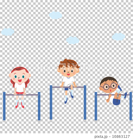 鉄棒をする子供 鉄棒をする子供 10863127
