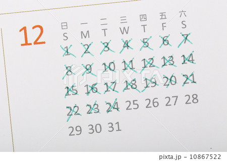 Close up of a white calendar page on December 2013 Close up of a white calendar page on December 2013 10867522