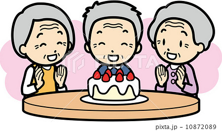 Birthday Party Stock Illustration 1087