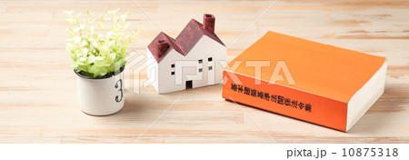 家と本 家と本 10875318