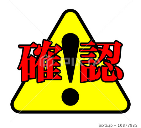 イラスト確認用 2輪 アグラス リアスライダー 3点セット 右 品番：P052-3144 ホワイト