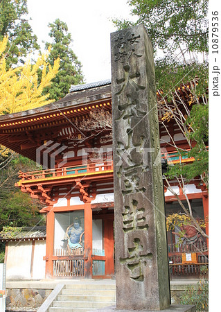 室生寺 室生寺 10879536