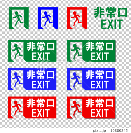 非常口の案内 10880245
