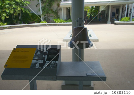 アリゾナ・メモリアル アリゾナ・メモリアル 10883110