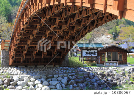 木曽の大橋の構造 10886067