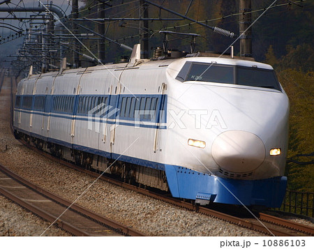 新幹線100系電車 新幹線100系電車 10886103
