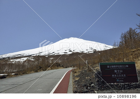 須走口五合目から富士山 須走口五合目から富士山 10898196