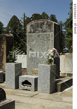藤田東湖の墓 陽だまりの樹 手塚治虫 Nhk に登場 水戸学の弁証家 全国の尊皇志士に大きな の写真素材