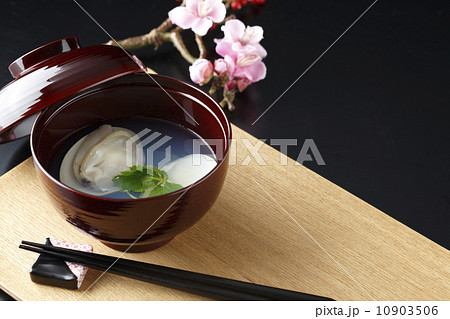 はまぐりのお吸い物 10903506