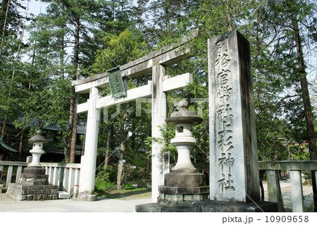 上杉神社 山形県 上杉神社 山形県 10909658