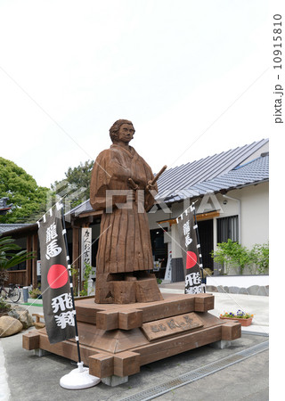 坂本竜馬の木像 10915810