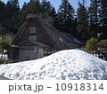 白川郷　世界遺産 10918314