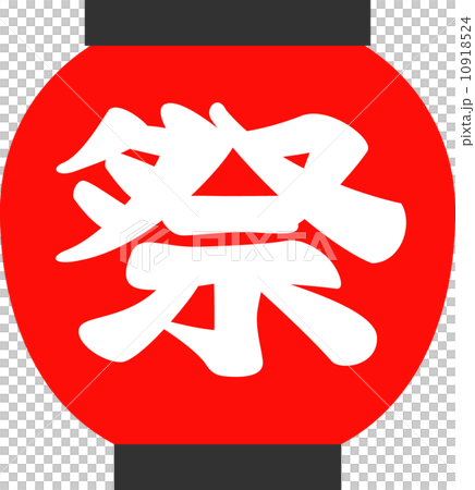 Festival lantern 10918524