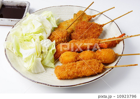 串揚げ 串揚げ 10923796