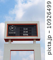 old style score board at football stadium with bluesky 10926499