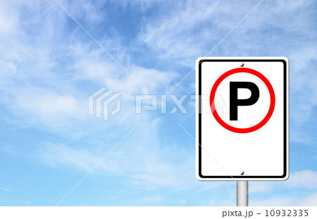 parking sign blank for text parking sign blank for text 10932335