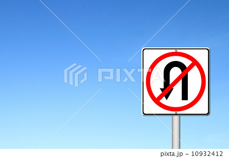 No return back road sign over blue sky 10932412