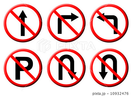 6 Do not do on red circle traffic sign 6 Do not do on red circle traffic sign 10932476