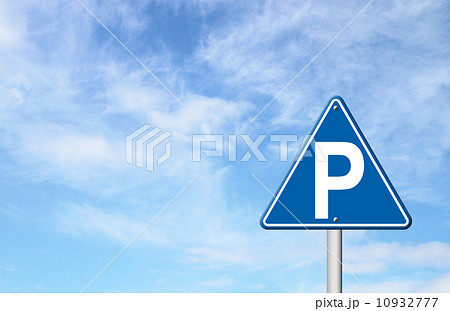 parking sign with blue sky 10932777