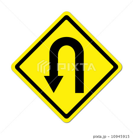 Yellow warning sign u-turn roadsign 10945915