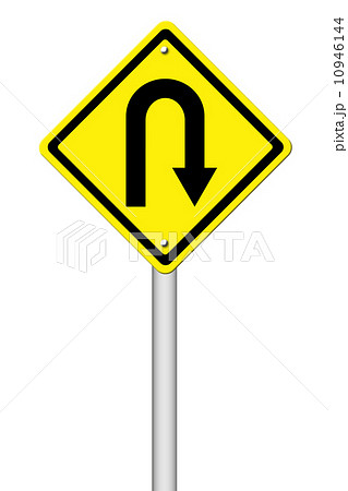 Yellow warning sign u-turn roadsign 10946144