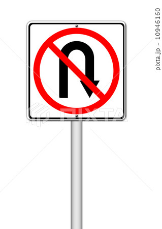 No return back road sign 10946160